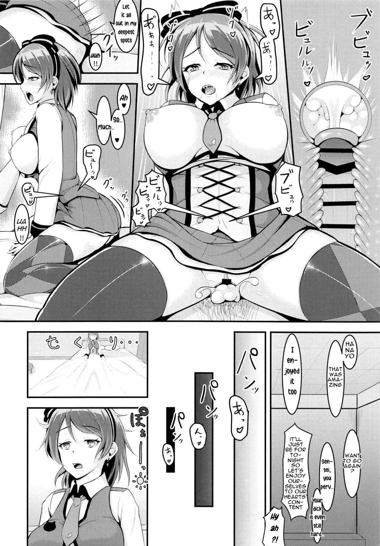 Hentai Manga Comic-Flower ~The Name Is Freesia~-Read-23